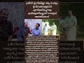 തുടർന്ന് വായിക്കുക 👇🏻👇🏻👇🏻