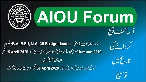 AIOU EXTEND ASSIGNMENT SUBMISSION DATE || AIOU EXTEND DATE FOR  TUTOR RESULT SUBMISSION