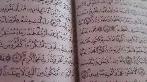 تصحيح التلاوة ،تسميع الحفظ مع الشيخة نادية #learn coran#