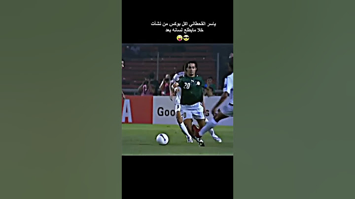 ياسر القحطاني اكل بوكس معدل من نشأت اكرم 🫡💪