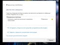 (windows 10 pro)Удаленное устройство или ресурс не принимает подключение