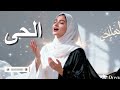 Between You And Allah قلب النور لحظات قرب صادقة 