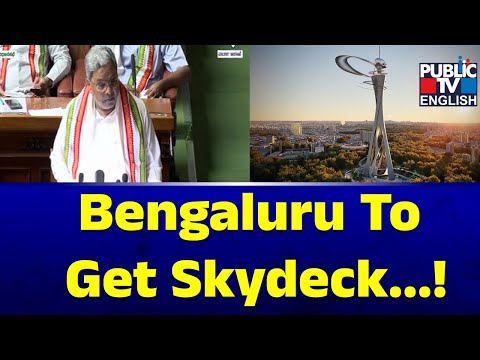 Karnataka Budget: Sky Deck, Namma Metro Extension | Public TV English