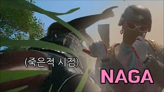 데스캠 보면 개빡치는 나가(NAGA)댄스ㅋㅋㅋㅋ 100퍼 배그접음^_^