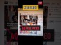 No Ad in videos with this trick.#viral #ad #adfree