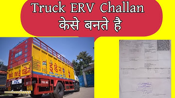 Receive purchase order return order ERV Track challan kaise bante hai sdms me
