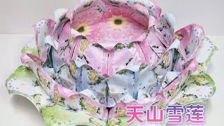 天山雪莲折纸教学by善缘#莲花 #拜祖先 #清明节 #祭祖 #观世音菩萨 #大悲咒
