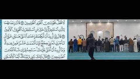 تلاوة مؤثرة وابداع في التلاوةفضيلةالشيخ احمد شاكر سورة القصص 2025/04/14 الله يرحمه وفي ميزان حسناته