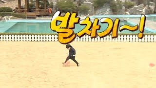 아이들의 체력테스트, #10, 일밤 20130602