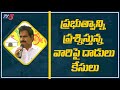 Press Meet: Devineni Uma comments on CM Jagan; questions CID case against him