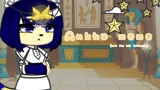 Ankha meme (but its kid friendly)