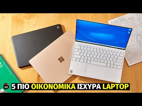 5 ΚΑΛΥΤΕΡΑ ΠΙΟ ΟΙΚΟΝΟΜΙΚΑ LAPTOP ΜΕ ΛΙΓΟΤΕΡΟ ΑΠΟ 500 ΕΥΡΩ ΓΙΑ ΤΟ 2020 (+ΥΠ/+SUBS) Ι TopFiveWorldwide