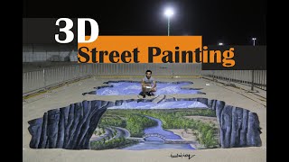 3D Street Art SALALAH CITY - Artist Ossama Nasr| رسم ثلاثي الأبعاد