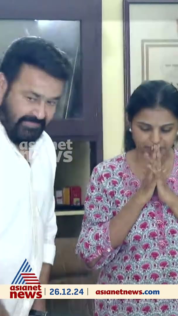 എംടിയ്ക്ക് അന്ത്യാഞ്ജലി അർപ്പിക്കാൻ വീട്ടിലെത്തി മോഹൻലാൽ