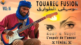 Touareg Fusion Vol 16 موسيقى الطوارق