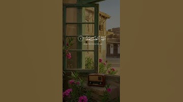 تلاوة تزيل الهموم سورة الإخلاص.. | القارئ عبد الباسط Abdulbasit #قرآن #اكسبلور