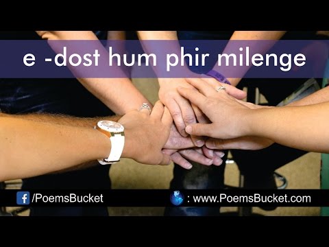 Best Friendship Poetry In Hindi | E - Dost Hum Phir Milenge