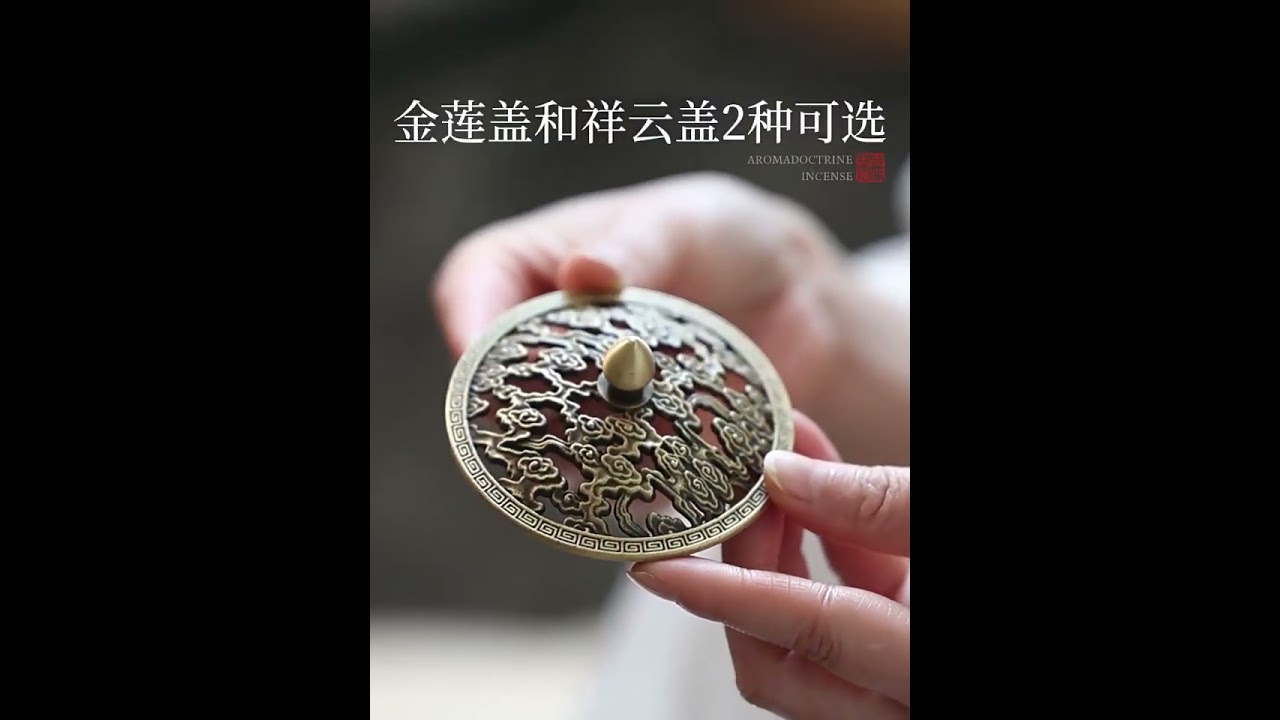 煙雨水墨琉璃多用香爐線香盤香爐- 普雲閣
