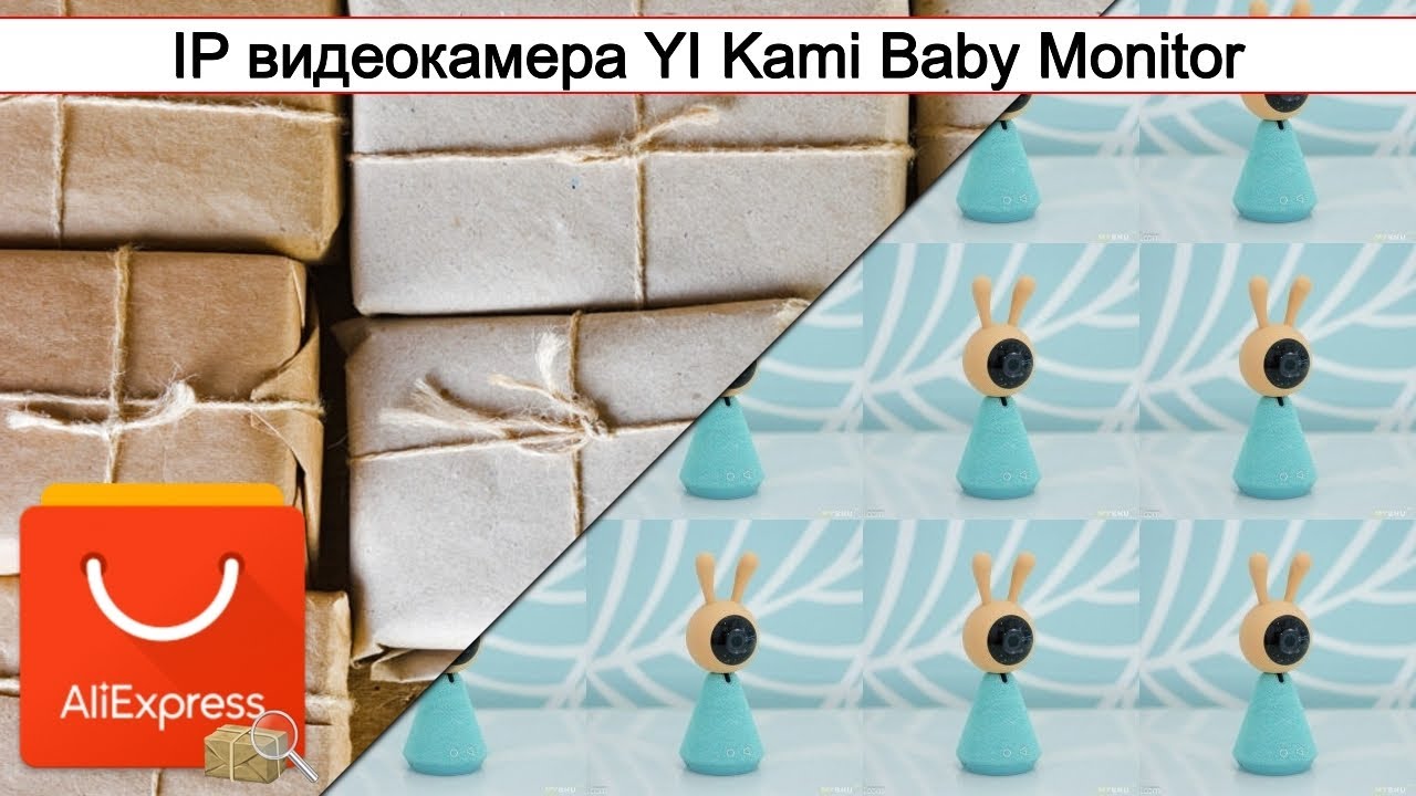 Xiaomi Xiaovv Intelligent Baby Monitor