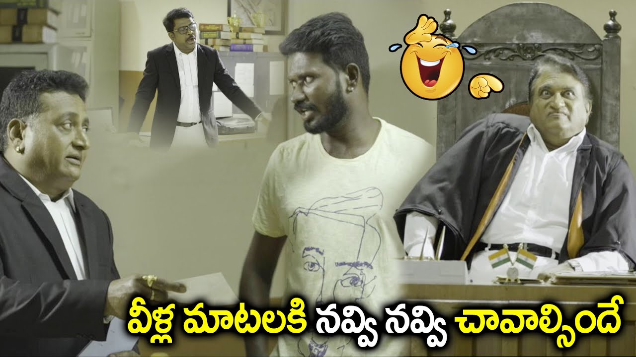వీళ్ల మాటలకి నవ్వి నవ్వి చావాల్సిందే | My Dear Marthandam Movie Scenes   Prudhvi Raj Comedy | IDream