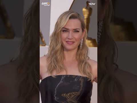 كايت وينسلت في اسبوع Hollywood على الشرق الوثائقية