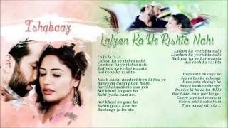Ishqbaaz - Lafzon Ka Ye Rishta Nahi | Sanjeev Srivastava chords