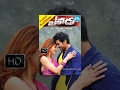 Yevadu Telugu Full Movie Ram Charan Shruti Hassan Vamsi Paidipally DSP