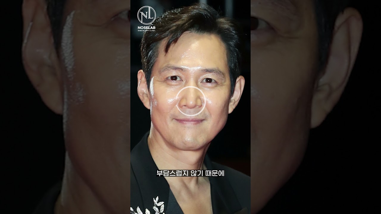 이정재 코 모양 분석: 세련된 남자 코성형 포인트