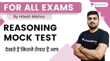 Reasoning Mock Test | SSC/GPD/NTPC CBT2 | By Hitesh Mishra | wifistudy