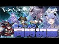 【崩壊:スターレイル】同時視聴!HoYoFair2025 新年同人特別番組「タイド・アンド・シーク」/NO NO MIRROR【Vtuber】