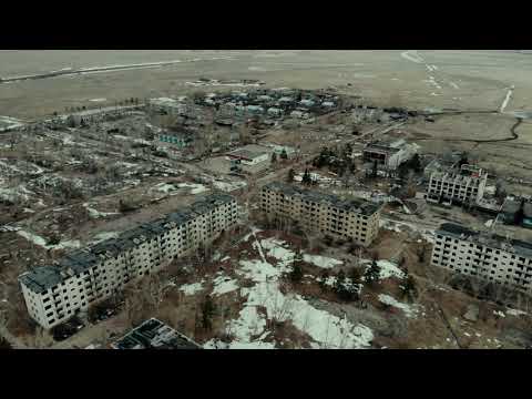 Акмолинская "Припять" - Заозерный, город призрак