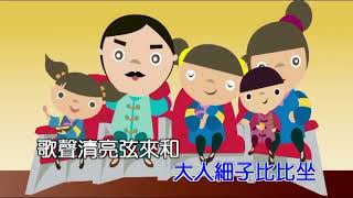 尞天穿(海陸腔)-KTV0617