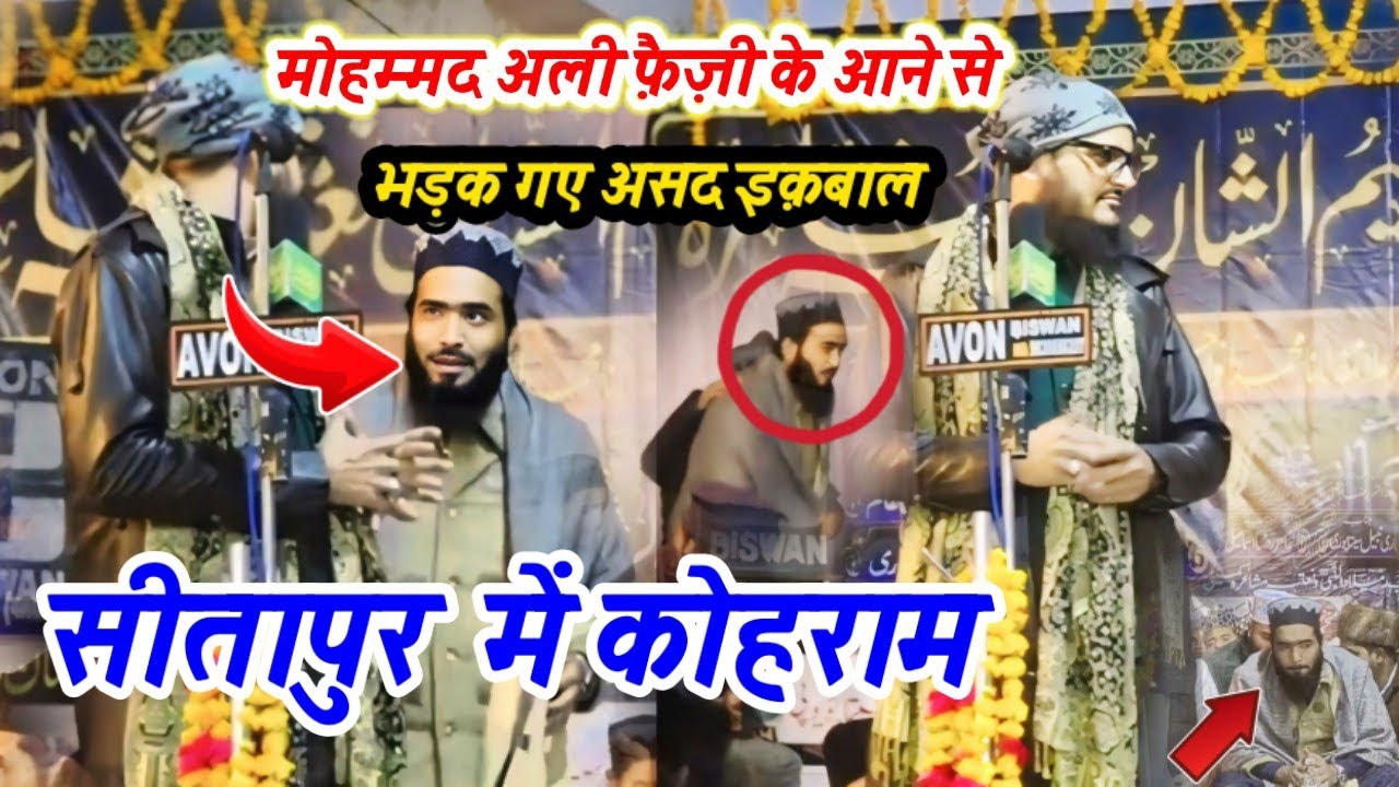 Bahut hi khubsurat naate paak padhi || Asad Iqbal Kolkatavi || 2025 ki new naat 