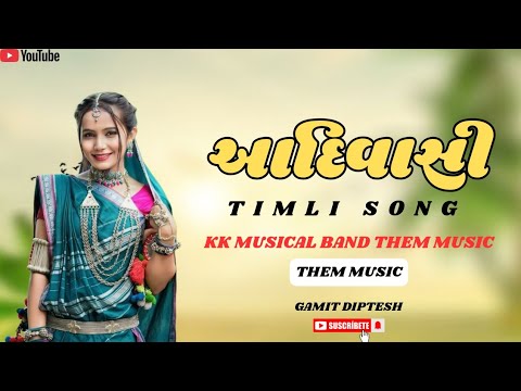 AADIVASI TIMLI THEM MUSIC 🎶 || GAMIT DIPTESH