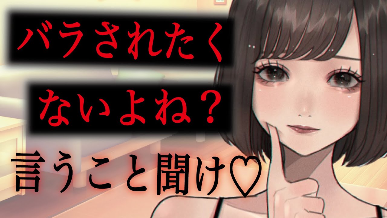 【年上／ドS】幼馴染のお姉さんにやばい弱みを握られ、言いなりになることに……