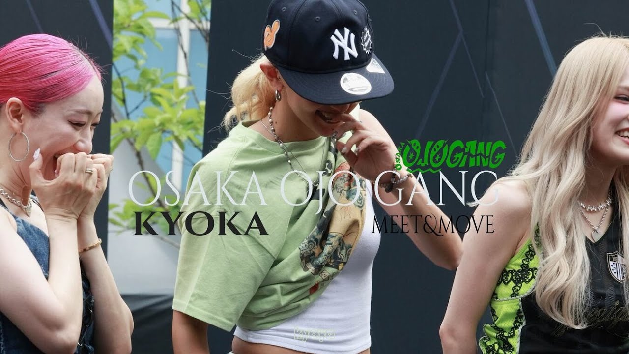 [4K]250619 스트릿월드파이터 밋앤무브 meet&move 오죠갱 Osaka Ojo Gang 팀인사 Team Greeting 쿄카 Kyoka focus 직캠 