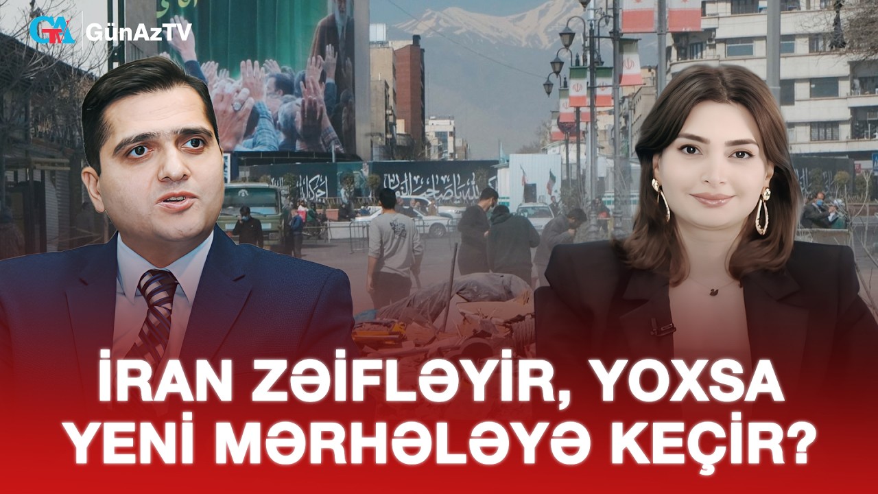 İRAN ZƏİFLƏYİR, YOXSA YENİ MƏRHƏLƏYƏ KEÇİR | Elxan Şahinoğlu