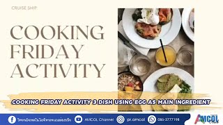 AMCOL club ตอน  Cooking Friday Activity 3 dish using Egg as main Ingredient screenshot 4