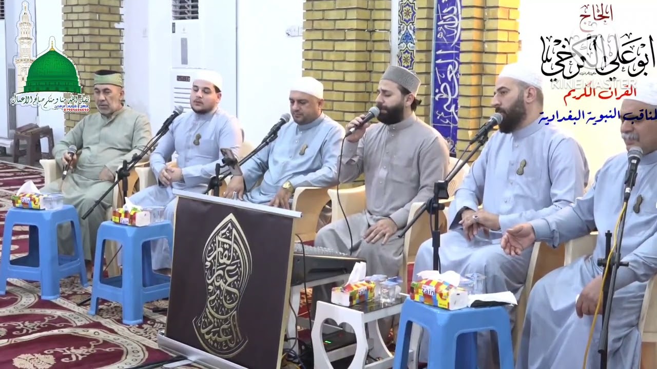 عمار العبيدي #عمي_ياجمال_خذني #في #احتفال #مولد_النبي #جامع #الاسراء_و_المعراج #١٤٤٧هجرية