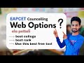 EAPCET Counselling 2025: How to Give Web Options Correctly | Best College & Rank Tips Telugu