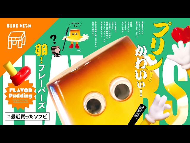 日清カップヌードル】「チーズ星人 3分タイマードール 」懸賞品 10
