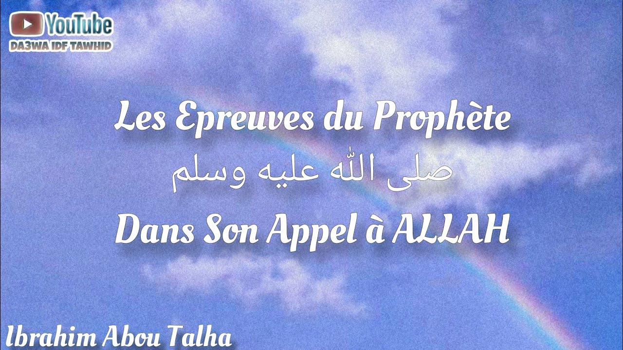 Les Épreuves du Prophète صلى الله عليه وسلم Dans Son Appel à ALLAH - Ibrahim Abou Talha #mohamed