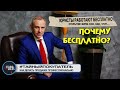 Юридическая консультация бесплатно. Регистрация фирм, открытие ООО, ОДО. Устав, юридический адрес.