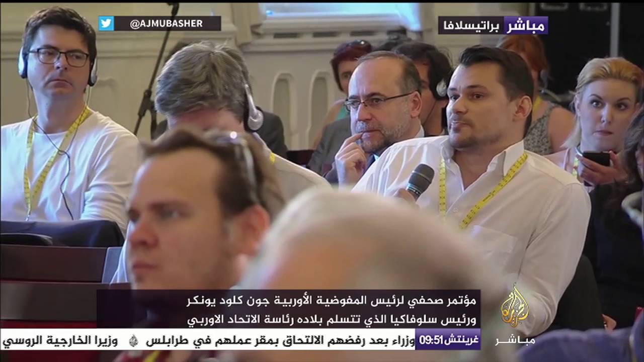 مؤتمر صحفي لرئيس المفوضية الأوروبية ورئيس وزراء سلوفاكيا