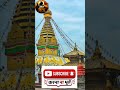 🙏 महादेव का आशीर्वाद #sanatandharma #facts #motivation #shiv #hindu #viral #trendingshorts #mahakal