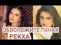 РЕКХА - ОГОНЬ! Нарезки из фильмов с любимой индийской актрисой РЕКХОЙ