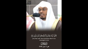 تلاوة من سورة يس للشيخ أ.د.ياسر الدوسري