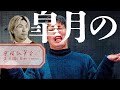 皐月の原稿執筆会