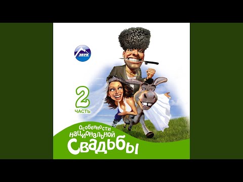 УКРАДЕТ И ПОЗОВЕТ MP3 СКАЧАТЬ БЕСПЛАТНО УКРАДЕТ И ПОЗОВЕТ MP3 СКАЧАТЬ БЕСПЛАТНО