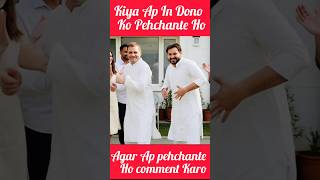 Rahul Gandhi And Tejashwi Yadav Achanak Se Dance Karte Huwe